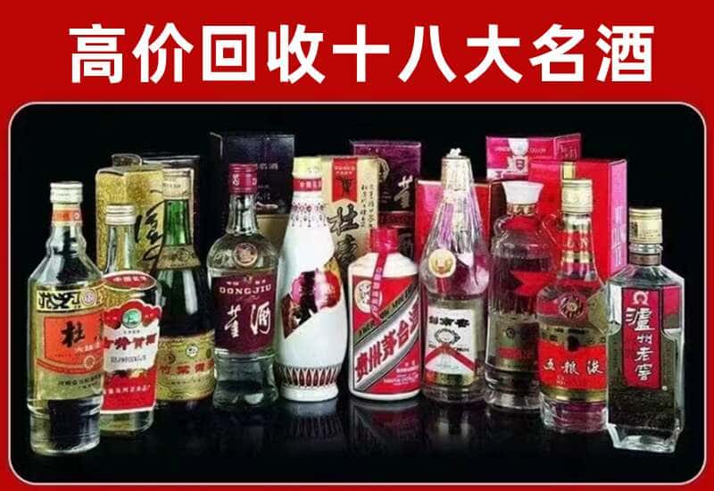 古田县茅台酒回收