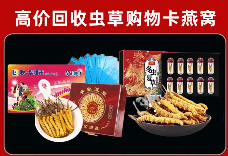 古田县回收购物卡