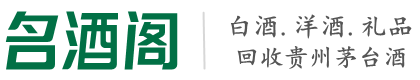 古田县虚竹烟酒回收店