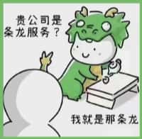 古田县虚竹烟酒回收店