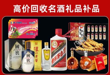 古田县回收80年茅台公司在哪？